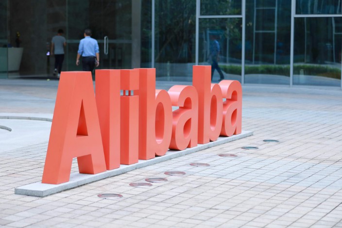 2019最具价值中国品牌100强榜单发布 阿里巴巴首次名列榜首_零售_电商之家