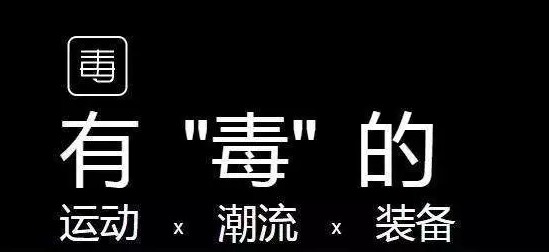 血拼千亿市场，谁会是“男版”小红书？_行业观察_电商之家