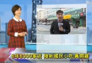 只靠一道菜，它打败了3万多家门店的沙县小吃！