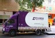 2019一季度胡润大中华区独角兽指数发布 15家快递物流上榜