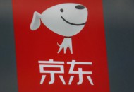 京东关闭澳大利亚办公室 或将开始收缩阵线