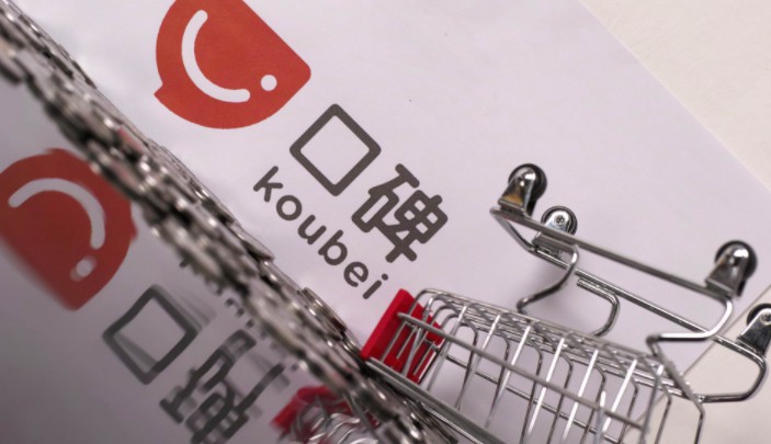 饿了么口碑发布生态赋能计划 数字化成行业发展关键_B2B_电商之家