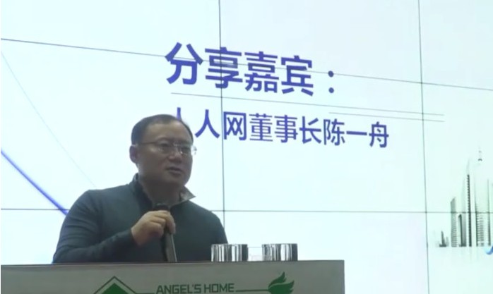 专访陈一舟：我做了太多亏钱生意 开心汽车将盈利_人物_电商之家