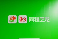 戴姆勒吉利成立出行合资公司 转型仍存不少挑战