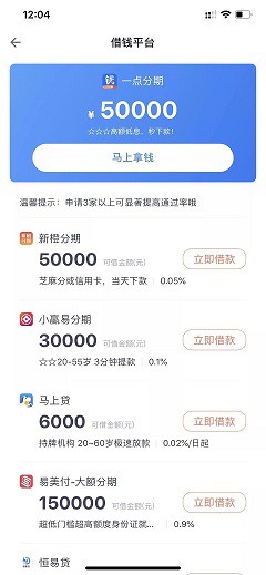 屡败屡战 搜狗再度试水金融业务_金融_电商之家