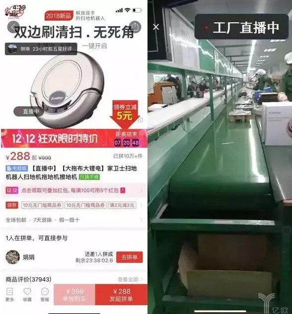 拼多多卖车了！3.49万一台“国民神车”！_行业观察_电商之家