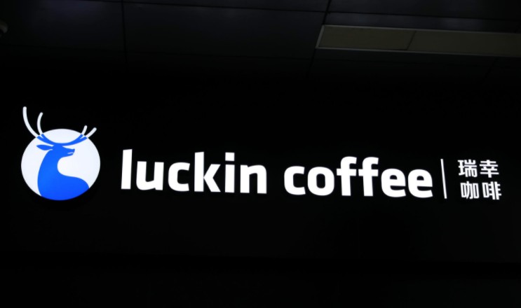 瑞幸咖啡刷新IPO纪录 仍难挑战星巴克_零售_电商之家