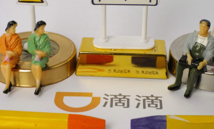 滴滴城际拼车上线成都 顺风车依旧最引关注_O2O_电商之家
