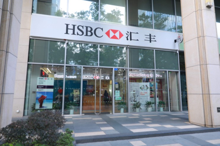 汇丰银行：正留意理财子公司 有好机会不会放过_金融_电商之家