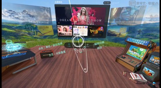 1999元 4K巨幕影院+畅玩Steam VR专业游戏 爱奇艺奇遇2S评测_行业观察_电商之家