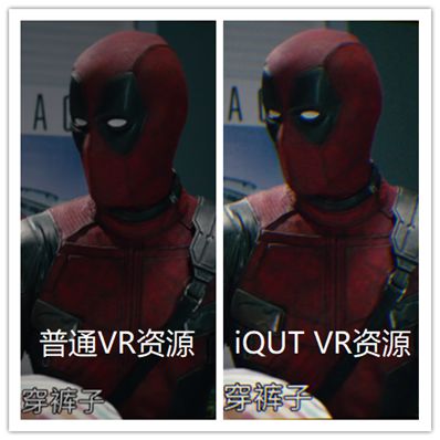 1999元 4K巨幕影院+畅玩Steam VR专业游戏 爱奇艺奇遇2S评测_行业观察_电商之家