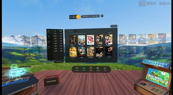 1999元 4K巨幕影院+畅玩Steam VR专业游戏 爱奇艺奇遇2S评测_行业观察_电商之家