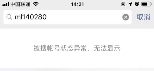 蠢蠢欲动、吃相难看的社交电商新玩家_行业观察_电商之家