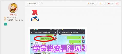 蠢蠢欲动、吃相难看的社交电商新玩家_行业观察_电商之家