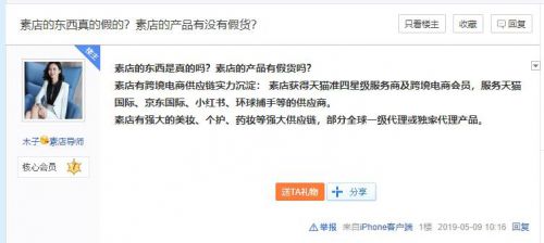 蠢蠢欲动、吃相难看的社交电商新玩家_行业观察_电商之家