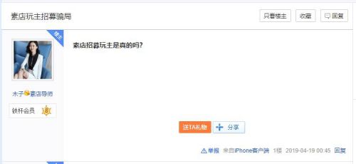 蠢蠢欲动、吃相难看的社交电商新玩家_行业观察_电商之家
