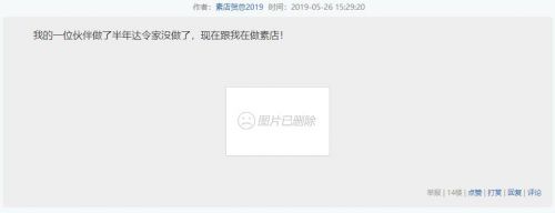 蠢蠢欲动、吃相难看的社交电商新玩家_行业观察_电商之家
