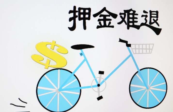 交通运输部：加强用户资金管理不会降低退款效率_O2O_电商之家