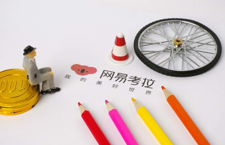 网易考拉再涉售假 平台信誉备受质疑_零售_电商之家