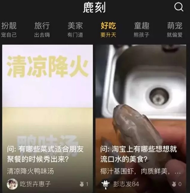 上亿美元砸向这个平台，阿里巴巴与字节跳动必有一战！_行业观察_电商之家