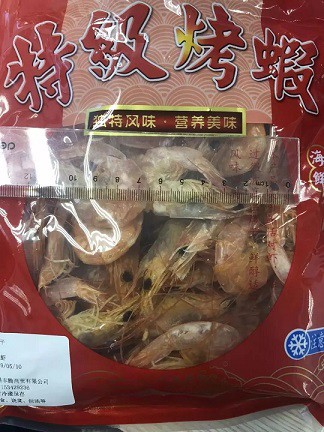 史上最深套路：抖音买虾坑哭世界500强食品专家！_行业观察_电商之家