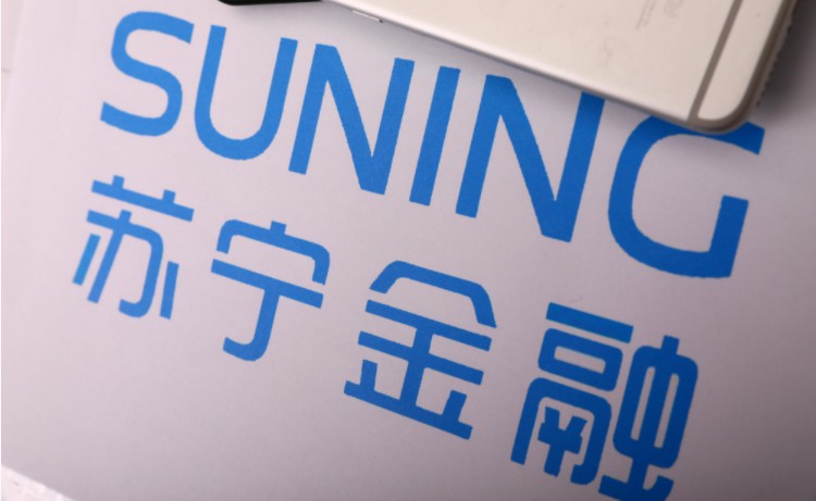 云南红塔银行参股苏宁消费金融_金融_电商之家