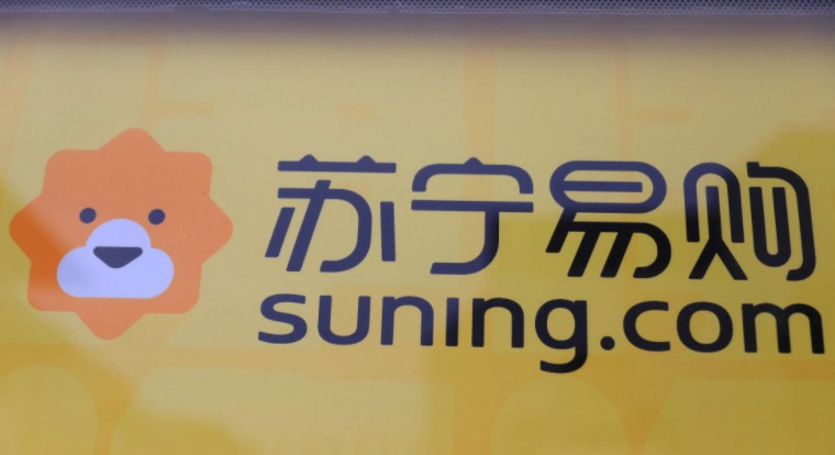淘宝所持苏宁易购股份将解禁_零售_电商之家