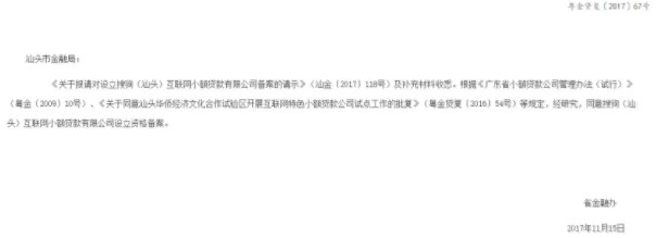 主营业务涨幅收缩 搜狗输入法试水现金贷_金融_电商之家