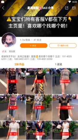 红顶天传媒：揭秘快手商家号如何做到30天2万粉丝10W+月收益！_行业观察_电商之家