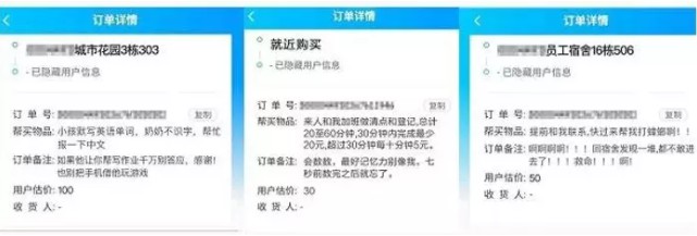 从装灯泡到打蟑螂，蜂鸟即配即时配送你的美好生活！_行业观察_电商之家