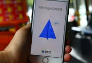 高德再次招募顺风车主 安全仍是行业必考题