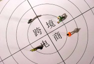 跨境通获金舵投资入股 控制权或发生变更
