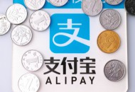 支付宝上线实时境外打车小程序 支持10个国家33座城市