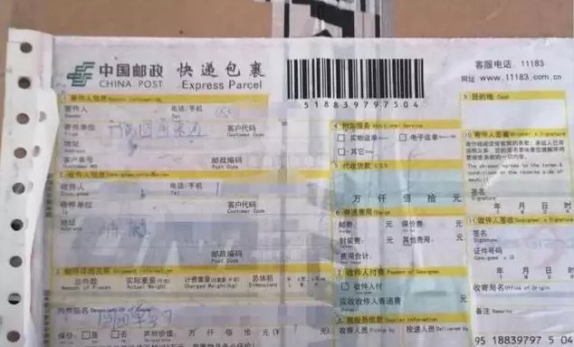 下跪圆通女员工没遭恶意投诉？民警“最暖心证明”也有问题？_行业观察_电商之家