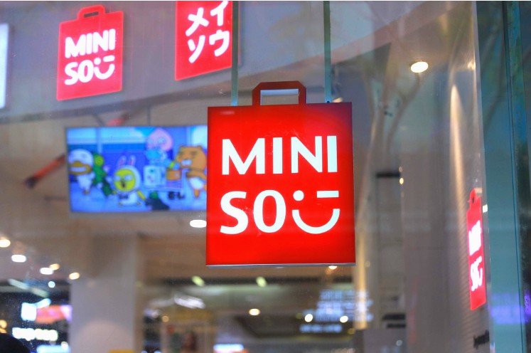 名创优品进军印度电商市场_跨境电商_电商之家