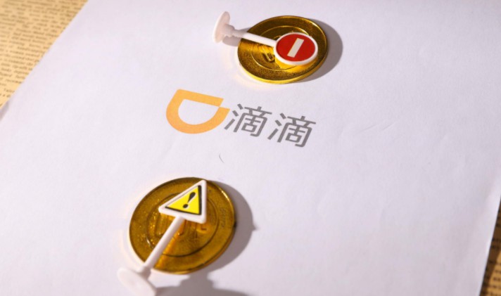 因违规派单 滴滴和曹操专车在天津被处罚_O2O_电商之家