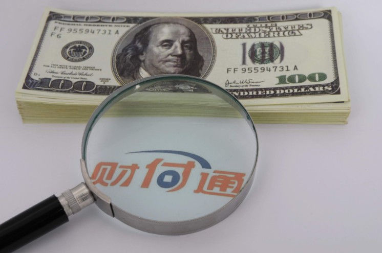 财付通发布理财提醒：识别非法金融广告谨防受骗_金融_电商之家