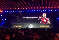 乌龙开门事件已过 小米鹿客聚焦“智能锁 锁定安全”的理念不动摇
