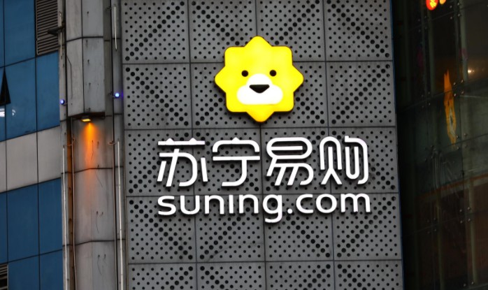 苏宁易购：子公司LAOX计划引入苏宁电器等战略投资者_B2B_电商之家