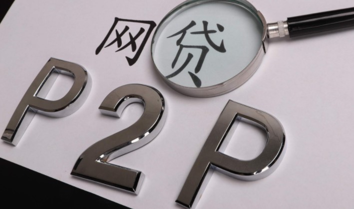 信而富宣布退出P2P业务 网贷“老32家”如今仅7家“健在”_金融_电商之家