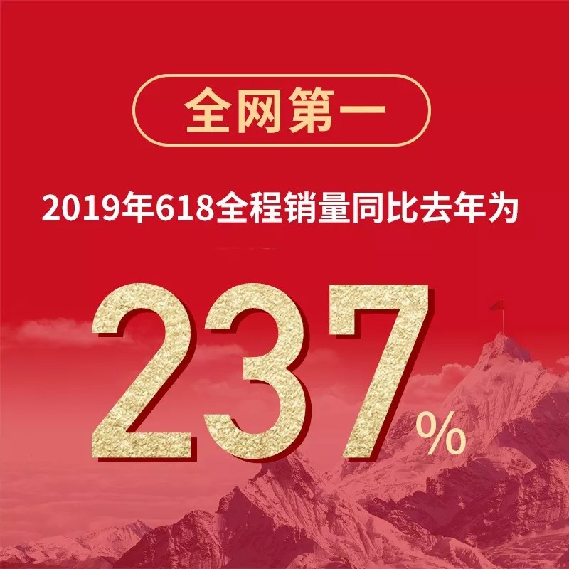 天猫京东双平台第一 ，德施曼智能锁618蝉联3连冠_行业观察_电商之家