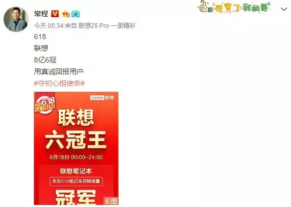 “猫狗拼”酣战618！手机厂商成赢家之一？_行业观察_电商之家