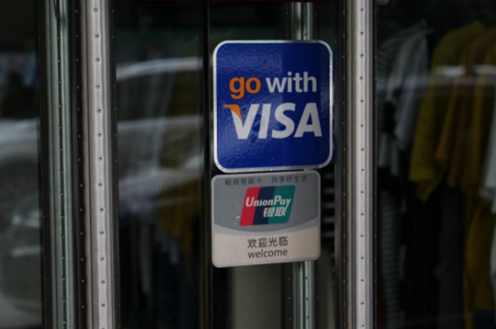 Visa：的确向中国央行提交了银行卡清算机构申请_金融_电商之家