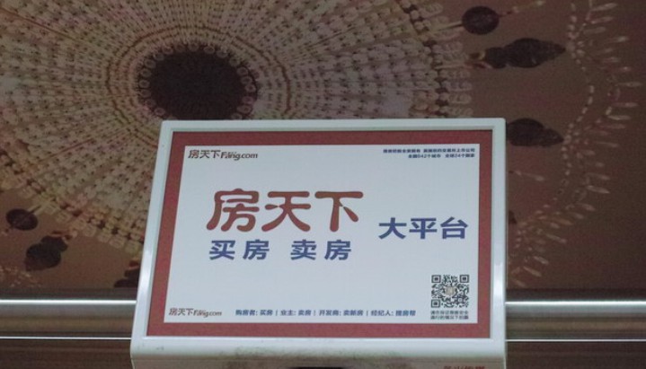 房天下财报深解：中概股最能跌的公司之一？_O2O_电商之家