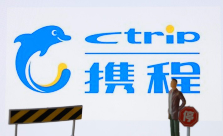 携程与斐济旅游局和斐济航空签署战略合作协议_O2O_电商之家