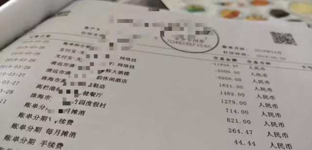 月入3千信用卡透支87万，27岁女律师助理烧炭自杀_行业观察_电商之家