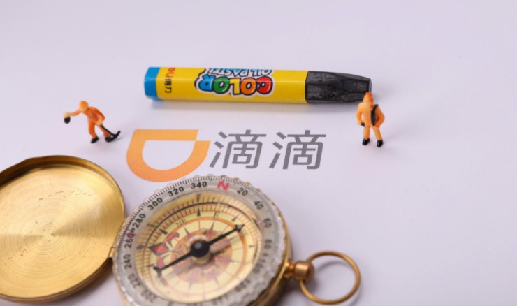滴滴发布安全报告 欲以透明化挽回信任_O2O_电商之家
