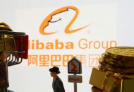 阿里或将三季度提交赴港上市申请