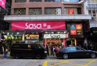 香港莎莎的黄昏