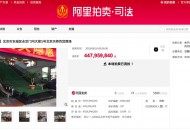 天桥百货开价无人接 赛特华堂马莎直接倒闭